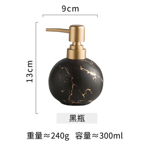 简约陶瓷分装瓶消毒水洗发水沐浴露洗手液乳液按R压瓶酒店会所瓶