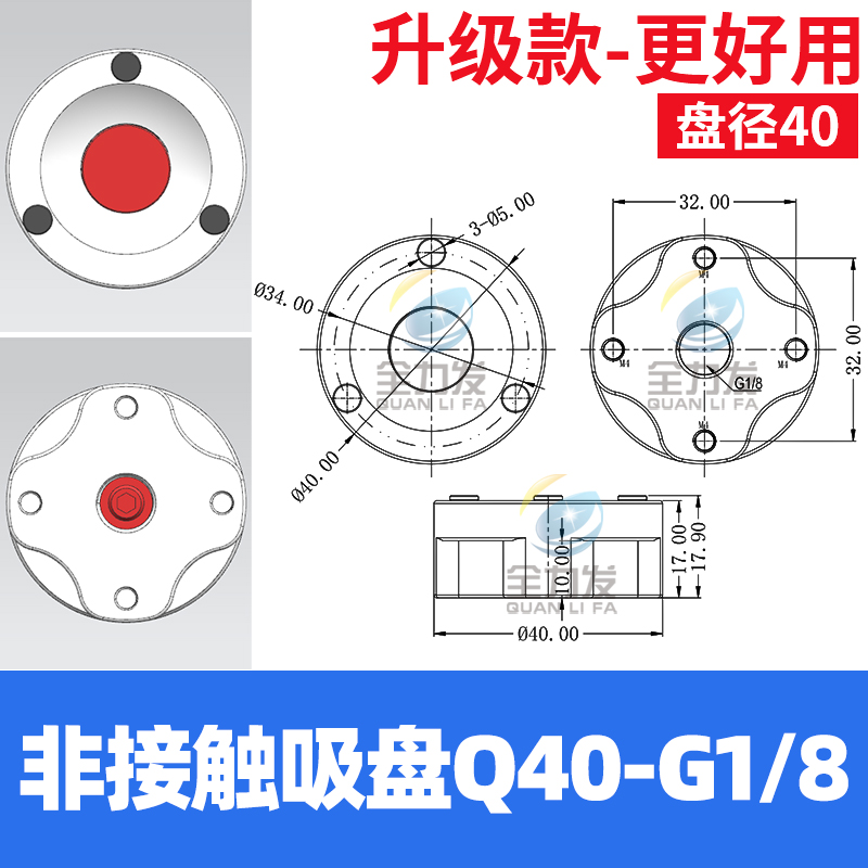 伯努利非接触真空吸盘工业30/40/50/60/80光伏行业吸盘机械手配件