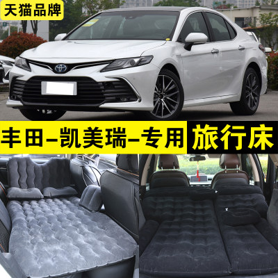 适用Toyo车aCAMRY充气轿C八代t载旅行床汽车床车后排座睡觉