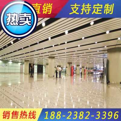 工厂销新品铝方通吊顶o铝镁i合金木纹w方通u型天花吊顶铝格栅挂片