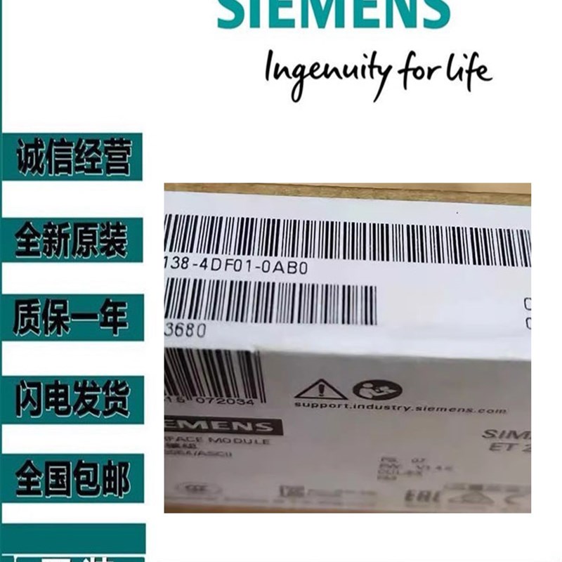 6ES7193-4C原30-0AA0西门子终端模块端子6ES91734CA300AA0全新A装