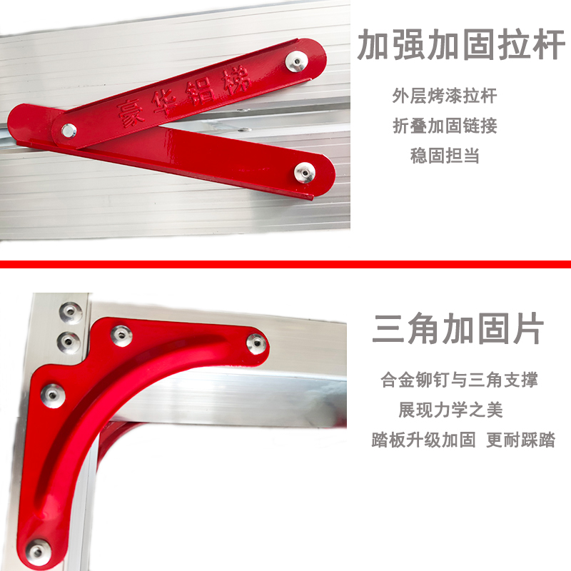 人字梯家用折叠梯子铝合金加厚伸缩梯2米3米工程专用便携楼梯室内