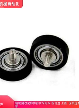 包胶轴承BBX01 BBX02 BBX31 BBX32 BBX05 BBX06 BBX11 BBX15