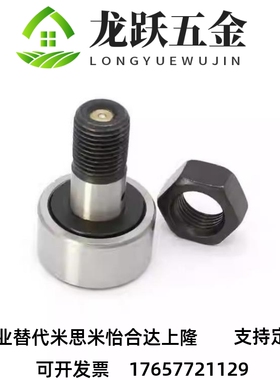 BPPBPF05-D3 d4 d5 d6 d10 d12 d18 d20 30 25 02 01凸轮随动器