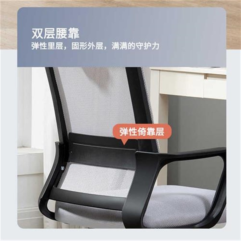 办公室椅子舒服久坐办公椅书桌网布学M生头枕电教师办公椅子