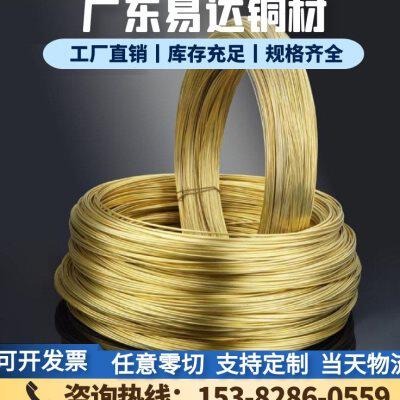 现货销售C37700黄铜板 铜棒T38200铅黄铜 圆棒材TS38310六角棒 黄