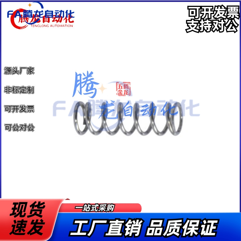 压缩弹簧压簧YVUM-D6n-L15/YVUM-D6-L50/YVUM-D8-L25怡合达替代