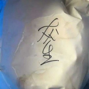 四川陕西天然生漆/国漆/大漆 极细过滤古琴/红木家具大漆1斤