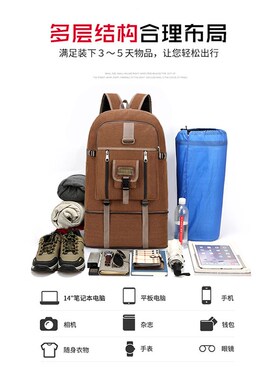 100L加高双肩背男女超大容量帆布背包户外运动登山轻便旅游打工包
