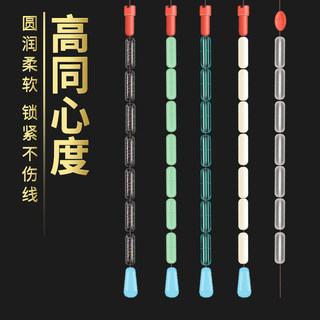 新品钓鱼太空豆套装优质特级硅胶全套组合刻度铅子线夹漂座配件渔