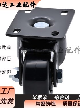 替代怡合达脚轮CKK01-D50 CKK01-D40 CKK02-D40 CKK02-D50 CKJ01