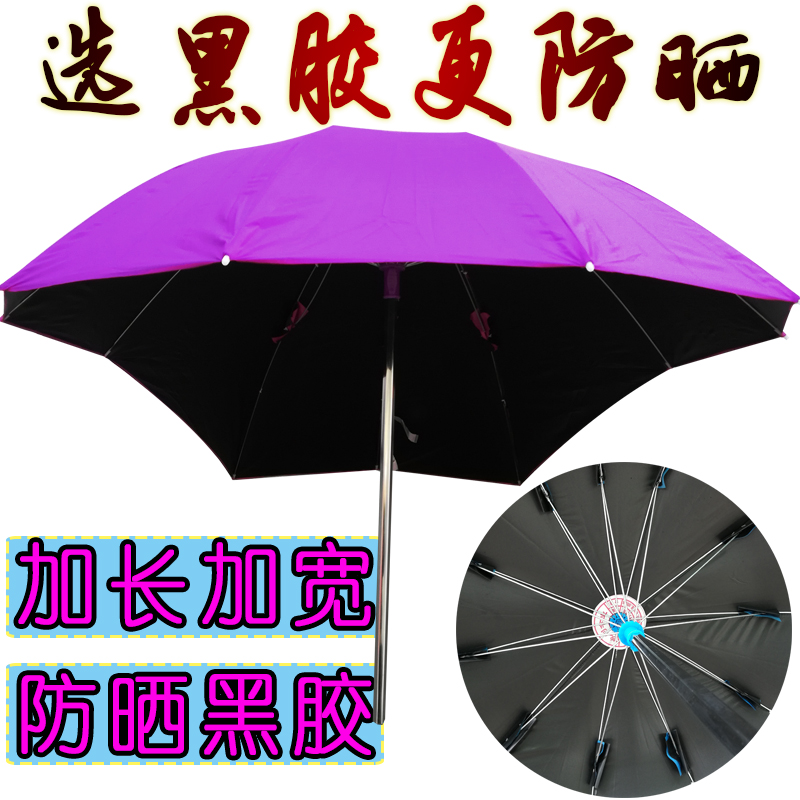 电动车遮阳伞电瓶车踏板车自行车雨篷棚防晒黑胶防紫外线遮阳雨