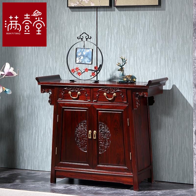 红木家具供桌中式条案家用贡桌香案实木神台玄关柜非洲酸枝木供台