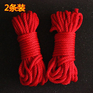 结婚陪嫁捆被子用的红绳子嫁妆绑棉被捆喜被红色粗线卷喜庆粗绳子