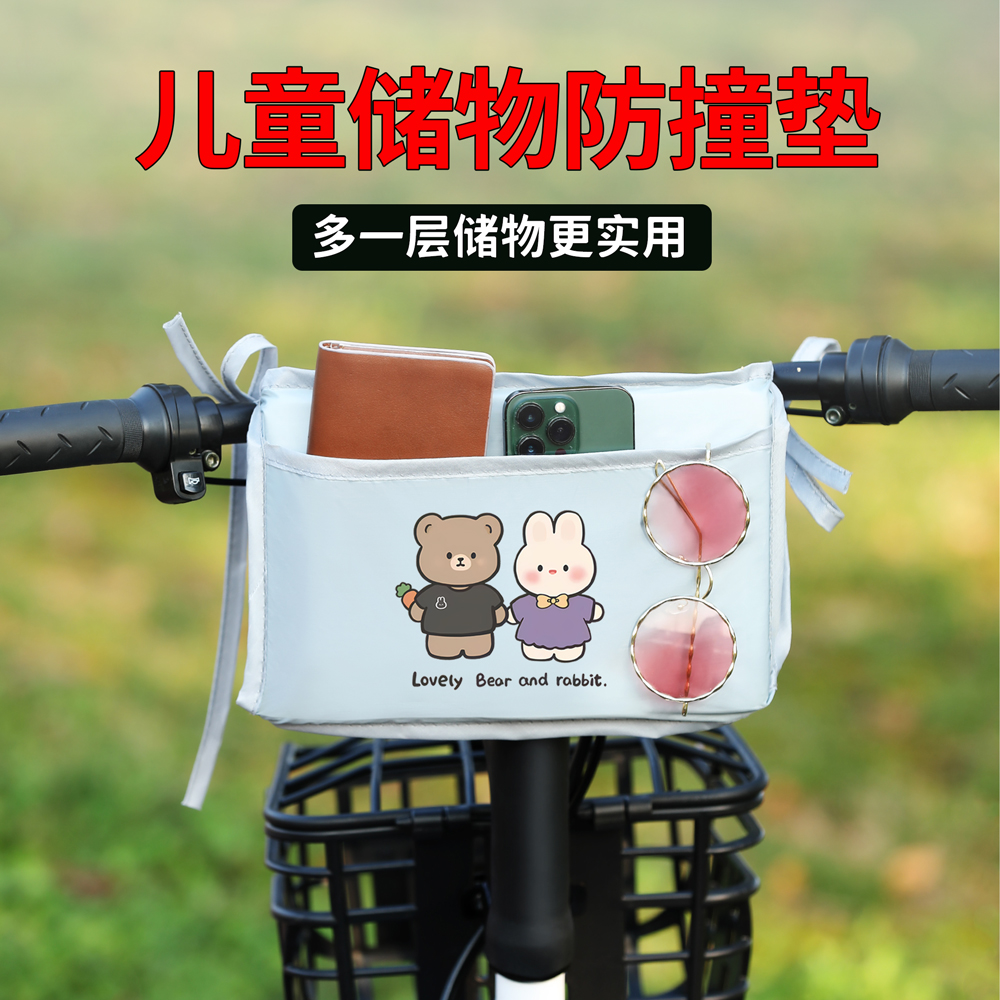 电动车防撞垫儿童防撞头前置摩托车电瓶三轮防水防碰防撞包保护垫