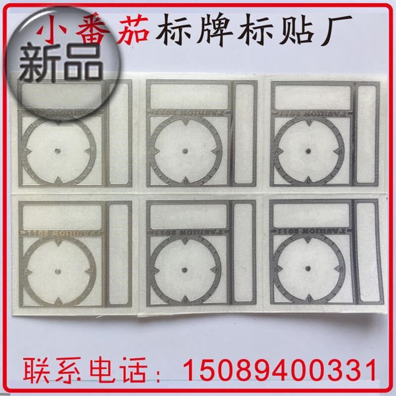 定制金属片电铸标电镀标牌家电标贴分体超薄UmP字镍显示屏镍标贴