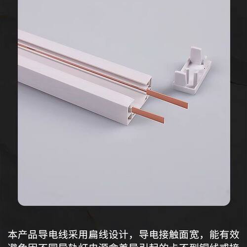 led轨道灯轨道条1米1.5米服装店射灯客厅灯商用轨道槽转接头配件