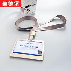 Красный шарф 新版旅游局电子导游证卡套挂绳旅a游协会工作牌金属工作证胸牌工