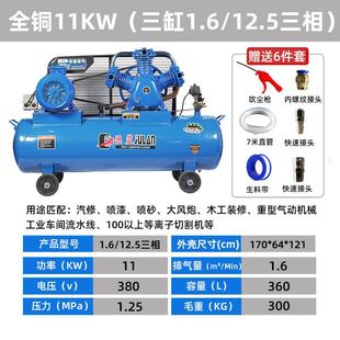 直销空压机大型380Vp工业级高压打气机汽修喷漆木工小型220V空气