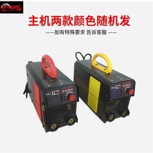 家用电焊机小型手工焊机全套附件全部配齐便携 桥牌250B焊机套装