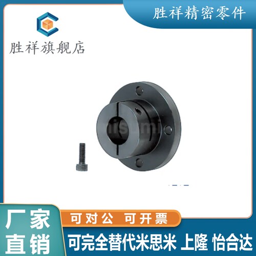 导向轴支座STHWSB/STHWR/STHWCB8 10 12 15 16 20 25 30 35 40 50