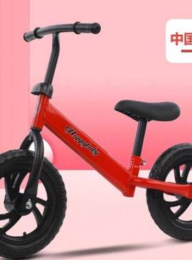 ,儿童平衡车无脚蹬自行车q2-3-5-6岁男女宝宝滑步车小孩.滑行车溜