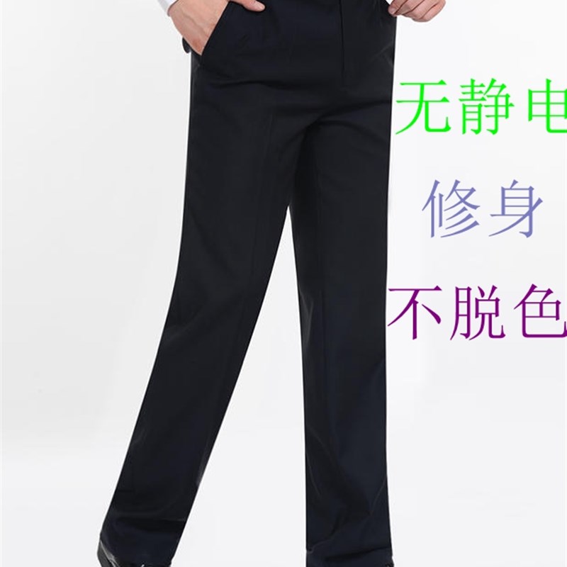 春新款男西裤青年商务正装上班面试黑裤子职业工装裤帅气宽松藏青