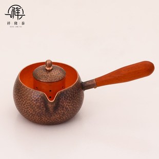 锤纹铜煮茶器 纯紫铜茶心壶烧水壶侧把壶复古煮茶罐红铜做旧款