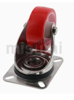 C-CSDJ CSDK CSDJ80 100中载型工业脚轮替米思米万向型聚氨酯