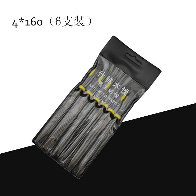 速发高档木工锉刀迷你锉细齿硬木挫手工模型锉什锦锉小木锉套装打
