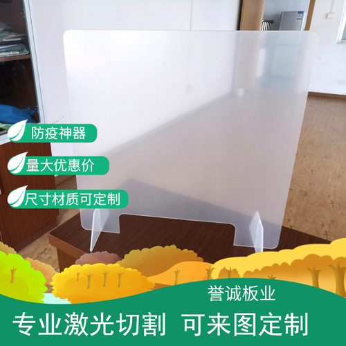 新款直供有机亚克力制品 高透PC板定做 亚克力板加工折弯
