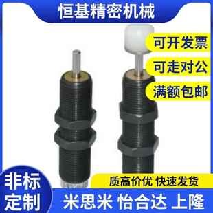 3650 2530 3625 2540 WJC21 2725 2580 2550 WJG11 油压缓冲器J