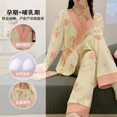 带胸垫月子服春秋a类纯棉产后3月份4产妇哺乳期孕妇睡衣夏季薄款