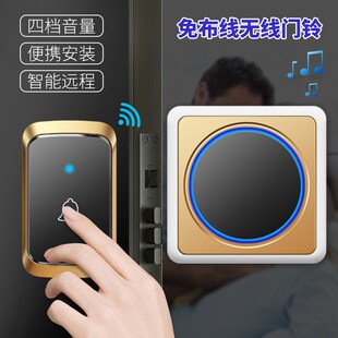 二拖五门铃无线家用超远距离智能电子遥控铃铛老人呼叫器办公室