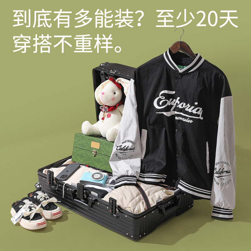 行李箱女大容量32寸拉杆箱万向轮男24旅行箱28密码皮箱子2022新款,箱包皮具/热销女包/男包,旅行箱,淘宝优惠券,粉丝福利购,淘宝优惠卷