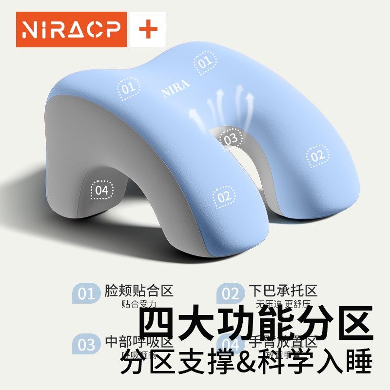 午睡枕小学生趴睡枕桌上儿童睡觉神器夏季教室桌子午休趴趴抱枕头,居家布艺,午睡枕,淘宝优惠券,粉丝福利购,淘宝优惠卷