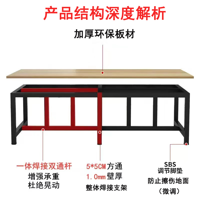 工作台大桌子裁剪台快递打包台工厂车间包装台Q流水线操作台装配
