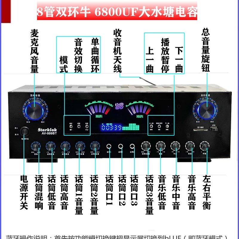 5声道功放机家用大功率专业卡拉OK发烧重低音数字蓝牙可分区7声道