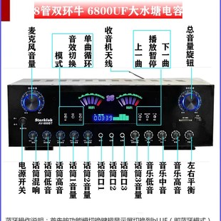 5声道功放机家用大功率专业卡拉OK发烧重低音数字蓝牙可分区7声道