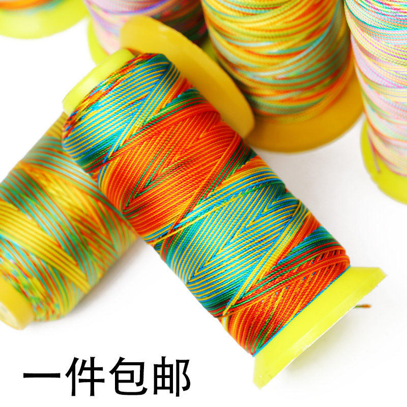 五彩线编织绳子串珠戒指材料DIY手工艺编M制手项链线端午节彩色线