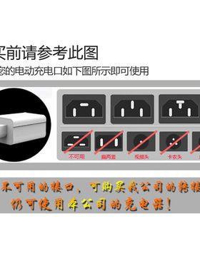 电动车手机充电器快充12V48V60伏72V通用三轮S电瓶车载转换器插头
