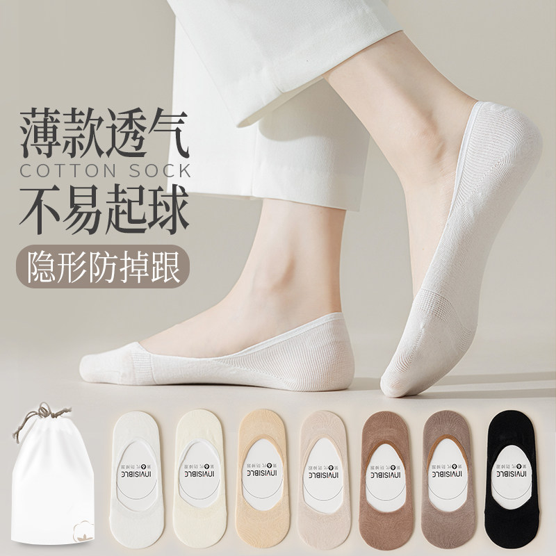 袜子女隐形船袜夏季薄款防滑脱不掉跟单鞋袜防臭浅口脚底夏天,女士内衣/男士内衣/家居服,船袜,淘宝优惠券,粉丝福利购,淘宝优惠卷