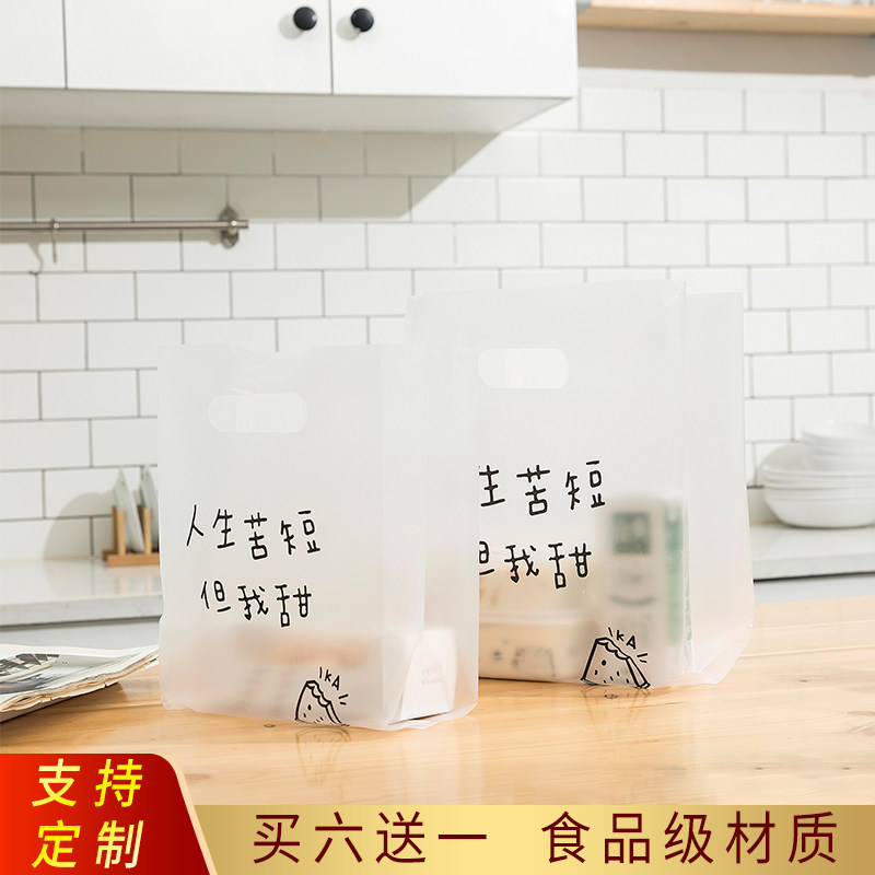 现货塑料手提f打包袋烘焙面包店袋子水果捞寿司甜品包装外卖食品