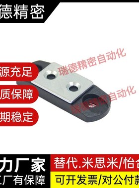 MGCBU49/59/70超薄磁力扣塑料防撞薄磁吸柜ABS门吸HFU67-34/44/55