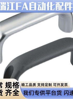 XAG52 XAG51-L100/L114/L120/L140/L160/L180/L200外装椭圆形拉手