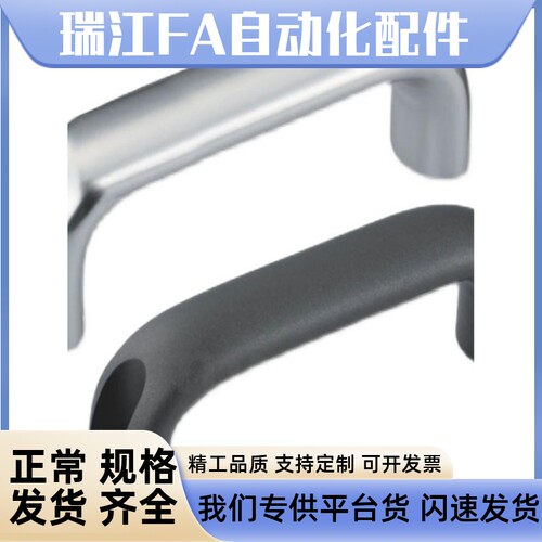 XAG52 XAG51-L100/L114/L120/L140/L160/L180/L200外装椭圆形拉手