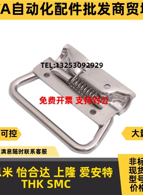 UWUASP102/UWUASPS102 门把手不锈钢弹簧拉手明装拉环式