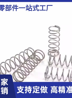 压缩弹簧VUR6-15/20/25/30/35/40/45/50YUH-D5S-L15 UL8-15