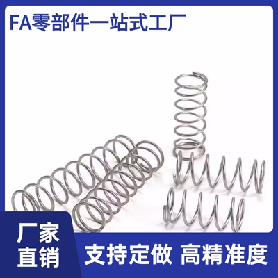 压缩弹簧VUR6-15/20/25/30/35/40/45/50YUH-D5S-L15 UL8-15