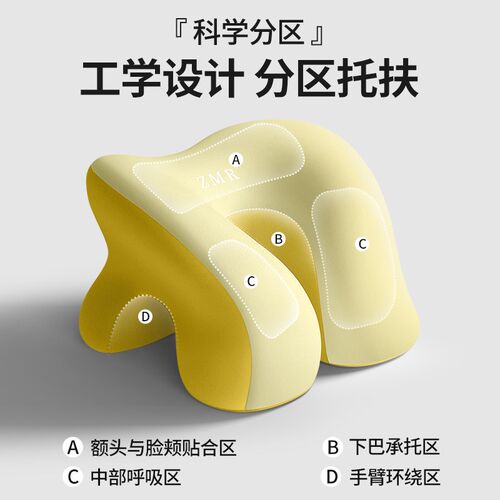 午睡枕趴睡枕小学生睡q觉神器趴桌子儿童趴趴枕夏季午休抱枕头